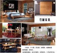 <b>竹板材也可用做内部竹墙面、地板面、吊顶等</b>