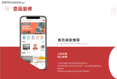 <strong>当地告白、门店勾</strong>