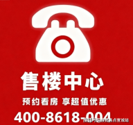 <strong>招商南山虹桥璀璨</strong>